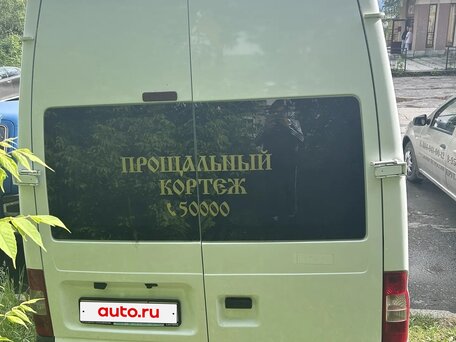 2013 Ford Transit, белый, 1550000 рублей, вид 4