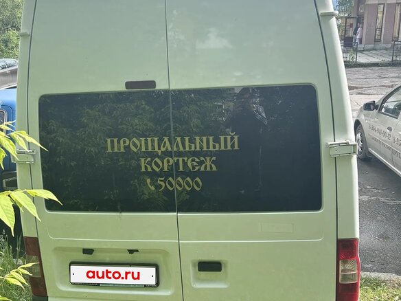 2013 Ford Transit, белый, 1550000 рублей - вид 3