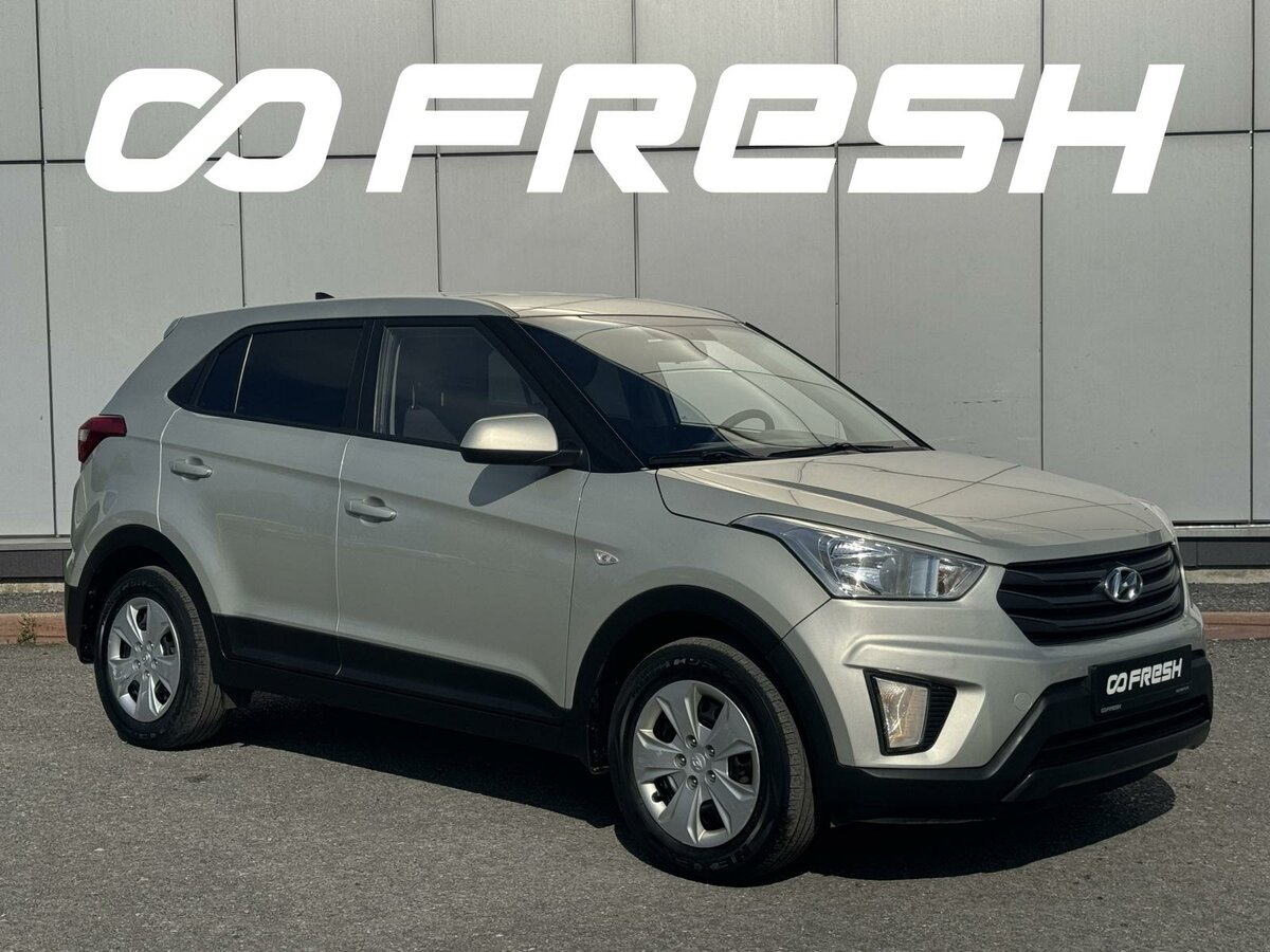 Открыть фотографии: Hyundai Creta I
