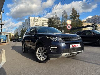 2015 Land Rover Discovery Sport I, синий, 2400000 рублей, вид 1