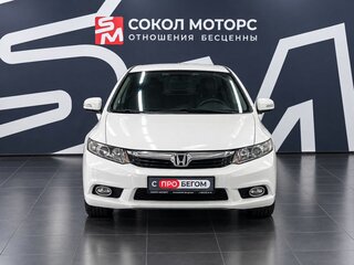2012 Honda Civic IX, белый, 919900 рублей, вид 3