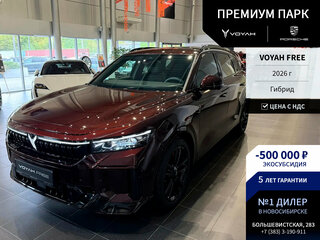 2026 Voyah Free I Рестайлинг, красный, 6940000 рублей, вид 1