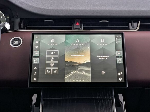 2026 Land Rover Range Rover Evoque L II Рестайлинг, белый, 6800000 рублей - вид 10