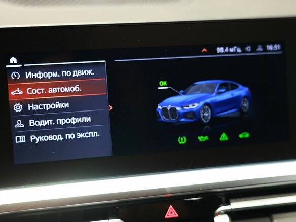 2021 BMW 4 серии 420d xDrive G22, G23, G26, синий - вид 36