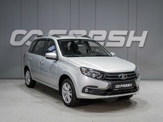 2020 Lada (ВАЗ) Granta I Рестайлинг, серый, 729000 рублей, вид 1