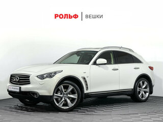 2013 Infiniti FX37 II (S51) Рестайлинг, белый, 1999999 рублей, вид 1