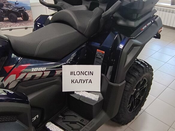 2026 Loncin XWolf 1000, синий, 1164000 рублей - вид 10