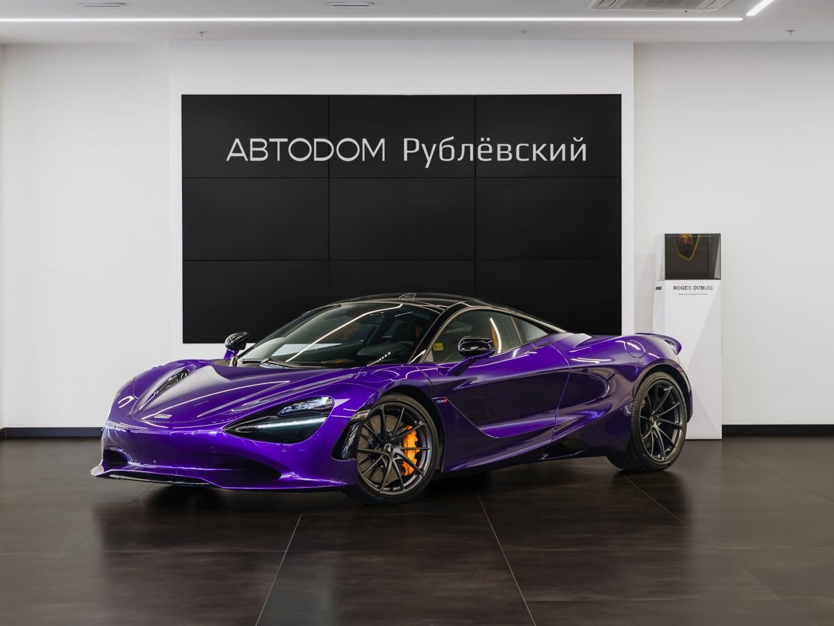 Открыть фотографии: McLaren 750S