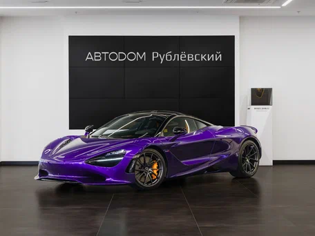 McLaren 750S