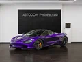 2026 McLaren 750S, фиолетовый, 41900000 рублей