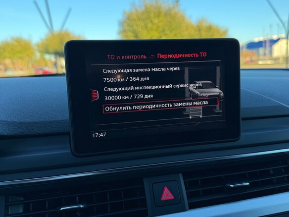 2017 Audi A4 V (B9), синий, 2849000 рублей - вид 23