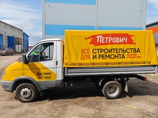 2007 ГАЗ ГАЗель (3302), белый, 350000 рублей, вид 2