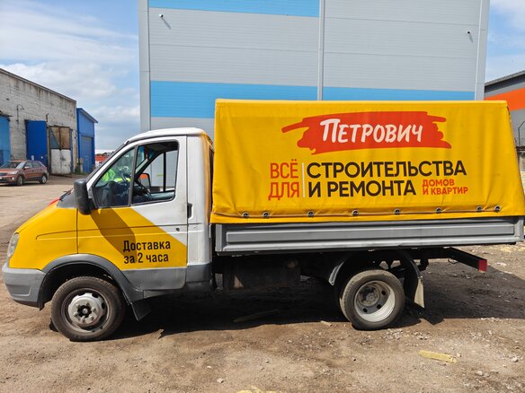 2007 ГАЗ ГАЗель (3302), белый, 350000 рублей - вид 1