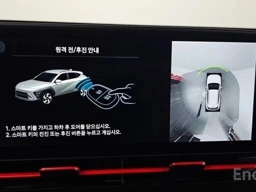 2023 Hyundai Kona II (SX2), белый, 2256000 рублей - вид 12