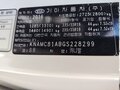 2016 Kia Carnival III, белый, 1900000 рублей - вид 9