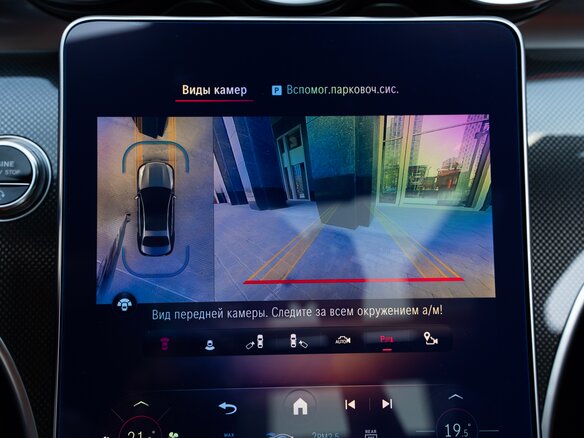 2023 Mercedes-Benz C-Класс 300 V (W206), чёрный - вид 23