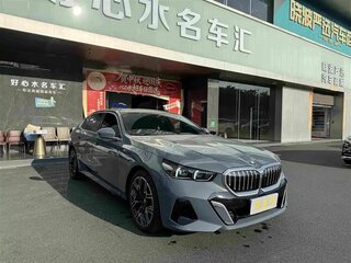 2024 BMW 5 серии Long 530Li xDrive VIII (G60/G61/G68), серый, 7088318 рублей, вид 1