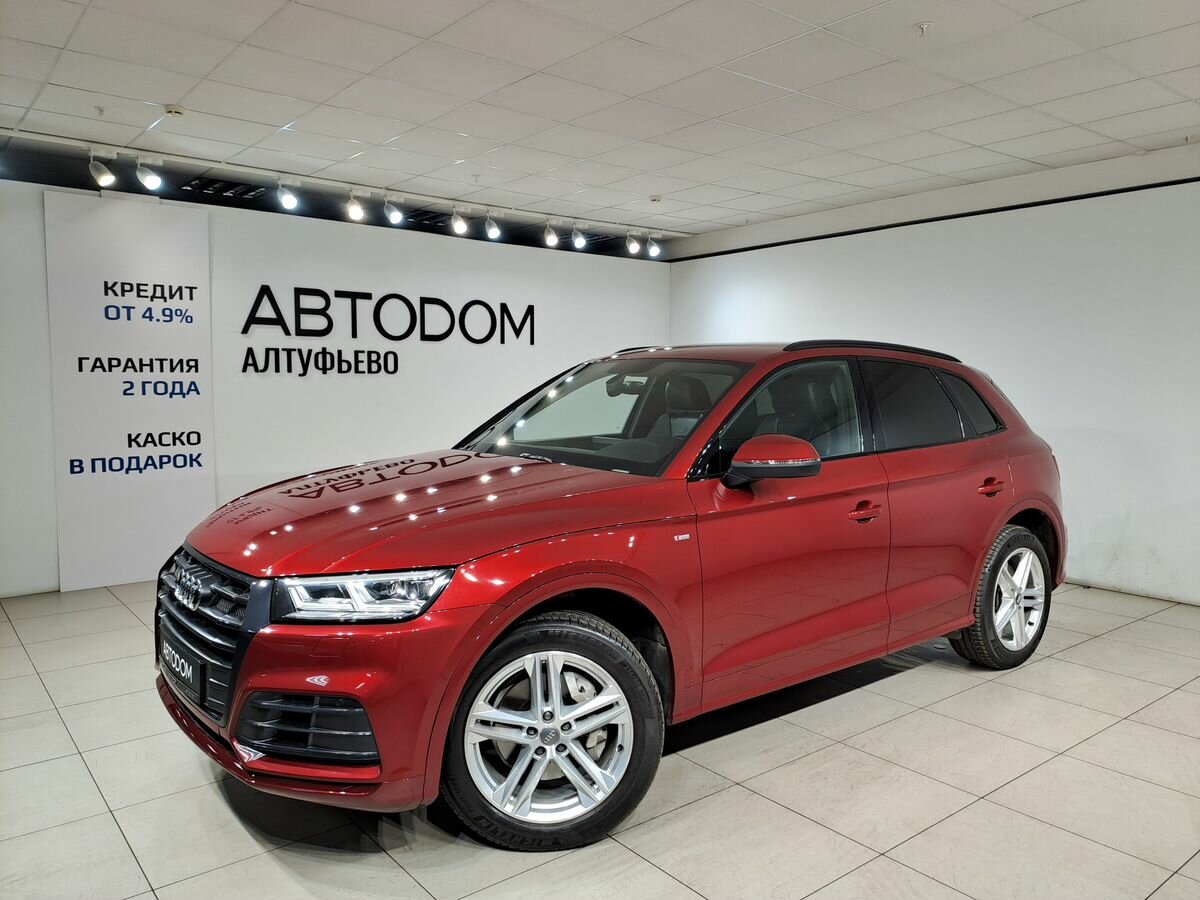Открыть фотографии: Audi Q5 II (FY)