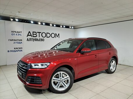 Audi Q5 II (FY)