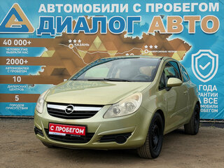 2007 Opel Corsa D, зелёный, 290000 рублей, вид 1