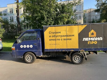 2008 Hyundai Porter, синий, 345000 рублей, вид 2