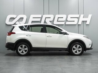 2013 Toyota RAV4 IV (XA40), белый, 1745000 рублей, вид 5