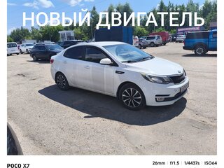 2015 Kia Rio III Рестайлинг, белый, 790000 рублей, вид 3