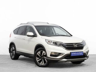 2015 Honda CR-V IV Рестайлинг, белый, 2599000 рублей, вид 1