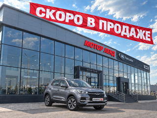 2021 Chery Tiggo 4 I Рестайлинг, серый, 1236000 рублей, вид 1