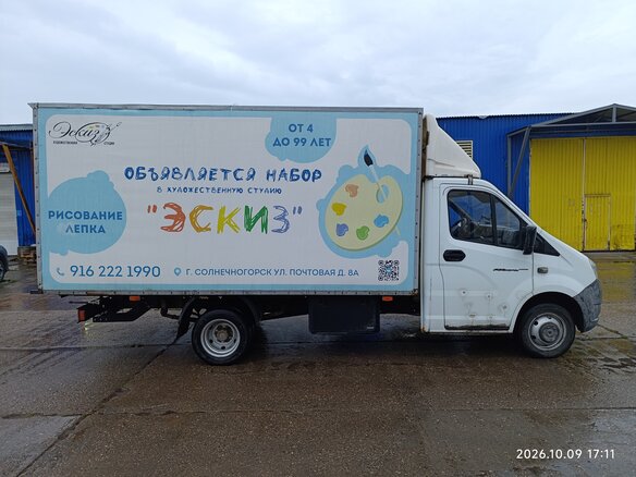 2015 ГАЗ ГАЗель Next, белый, 1490000 рублей - вид 1