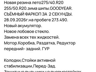 2008 Land Rover Range Rover Sport I, красный, 1280000 рублей, вид 2
