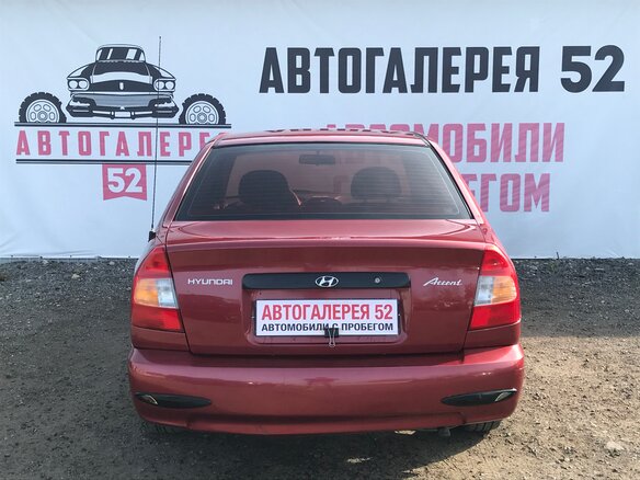 2005 Hyundai Accent ТагАЗ II, красный - вид 4