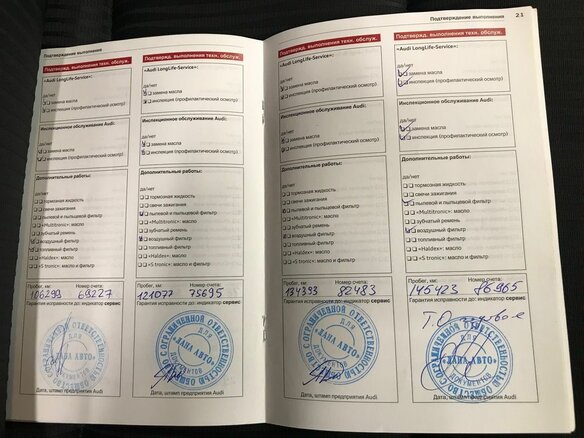 2011 Audi A4 IV (B8), бежевый - вид 19
