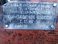 1992 ХТЗ Т-16, красный, 130000 рублей - вид 9