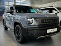2026 Haval H3 I Рестайлинг, серый - вид 5