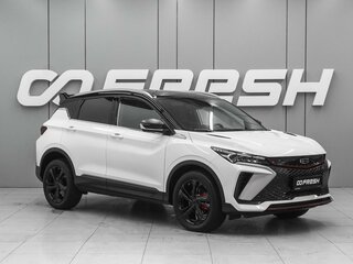 2024 Geely Coolray I Рестайлинг, белый, 2150000 рублей, вид 1