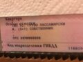 1996 Mercedes-Benz Vito 108 CDI I (W638), белый, 330000 рублей - вид 6