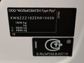 2014 Volkswagen Jetta VI Рестайлинг, белый, 1180000 рублей - вид 8