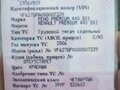 2006 Renault Premium, красный, 800000 рублей - вид 4