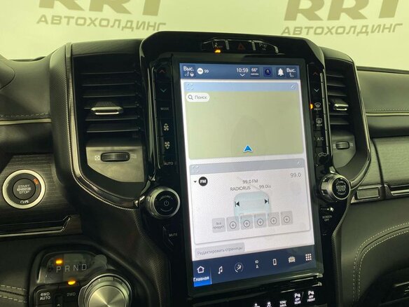 2023 Ram 1500 Crew Cab V, чёрный - вид 14