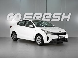 2021 Kia Rio IV Рестайлинг, белый, 1459000 рублей, вид 1
