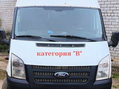 2014 Ford Transit, белый, 1380000 рублей, вид 1