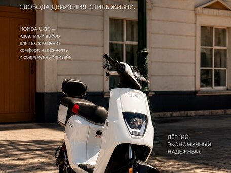 2026 Honda Cub e, чёрный, 175000 рублей, вид 1