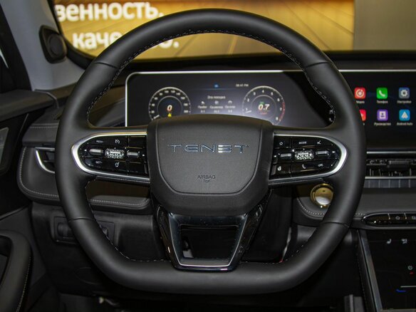 2026 Tenet T4L, белый, 2344000 рублей - вид 18