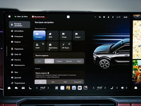 2026 Zeekr 8X 70 kWh, белый, 11428000 рублей - вид 27