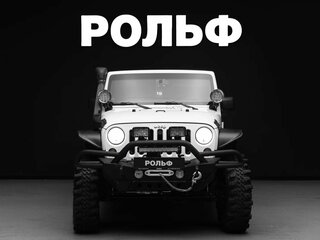 2013 Jeep Wrangler III (JK), белый, 3300000 рублей, вид 2