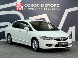 2010 Honda Civic VIII Рестайлинг, белый, 799900 рублей, вид 1