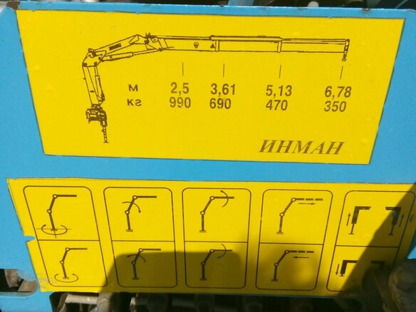 2013 Валдай 8, белый, 2300000 рублей - вид 3