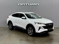 2023 Haval F7x I Рестайлинг, белый, 2397000 рублей - вид 2