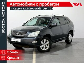 2004 Lexus RX 330 II, серый, 949000 рублей, вид 1